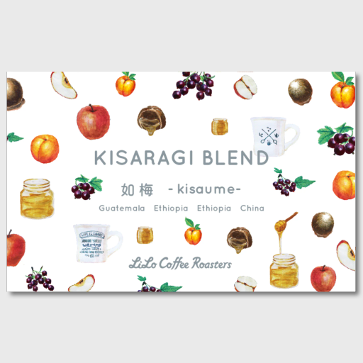 Kisaragi Blend ~如梅~ kisaume