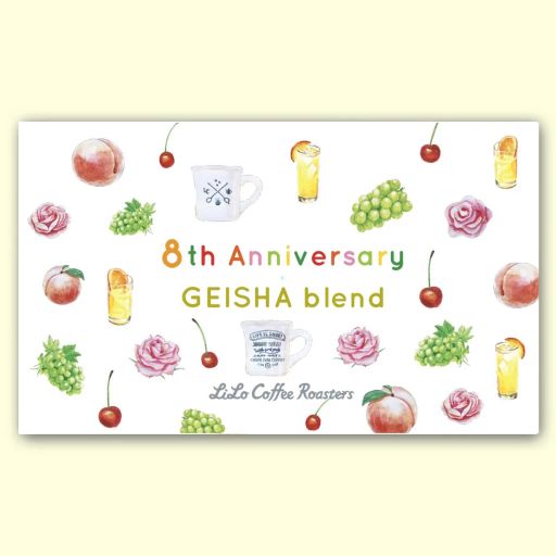 LiLo Coffee Roasters 8th Anniversary GEISHA blend