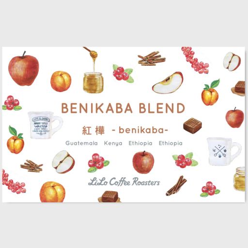 BENIKABA Blend ~紅樺~