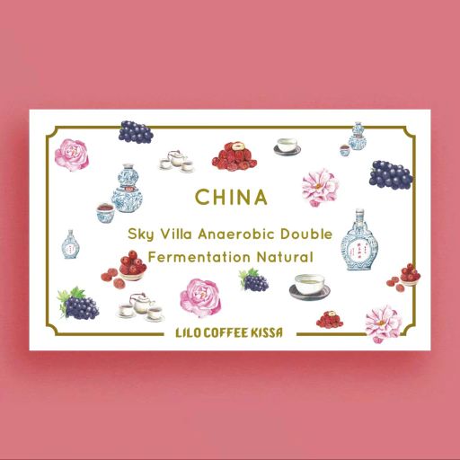 Kissa Limited — China Sky Villa Anaerobic Double Fermentation Natural