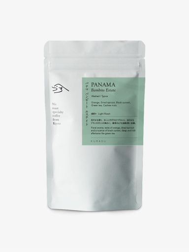 Panama Bambito Estate [Light roast]