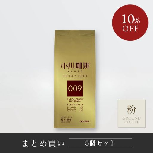 Specialty Coffee Blend 009