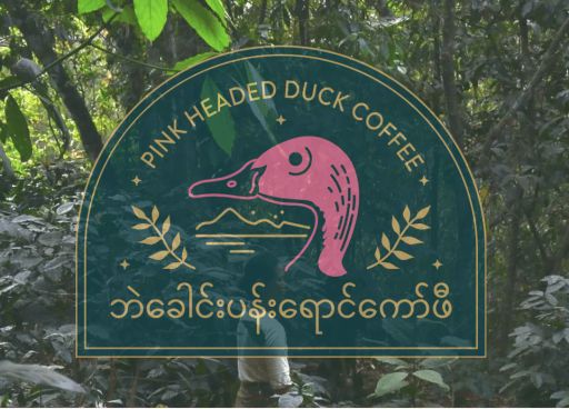 Stonecutter Series: Dry Natural Process "Three Khuns" Myanmar