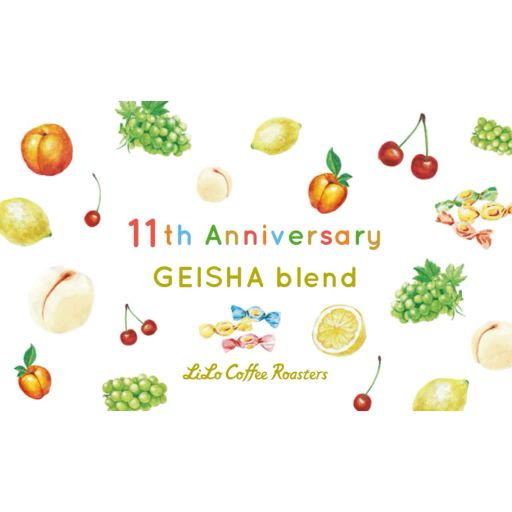 LiLo Coffee Roasters 11th Anniversary GEISHA Blend
