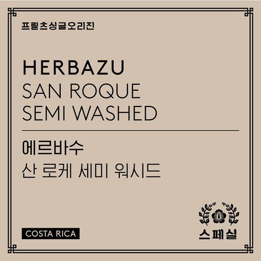 Herbazu San Roque