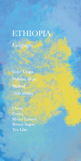 エチオピア ゴググ