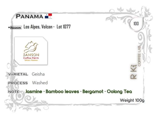 Los Alpes Lot 1077 Geisha Washed