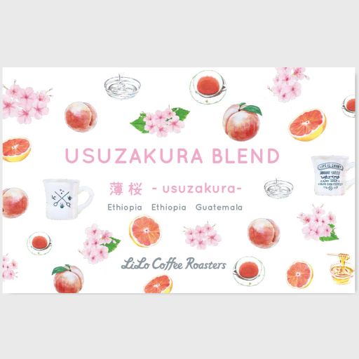 USUZAKURA Blend ~薄桜~