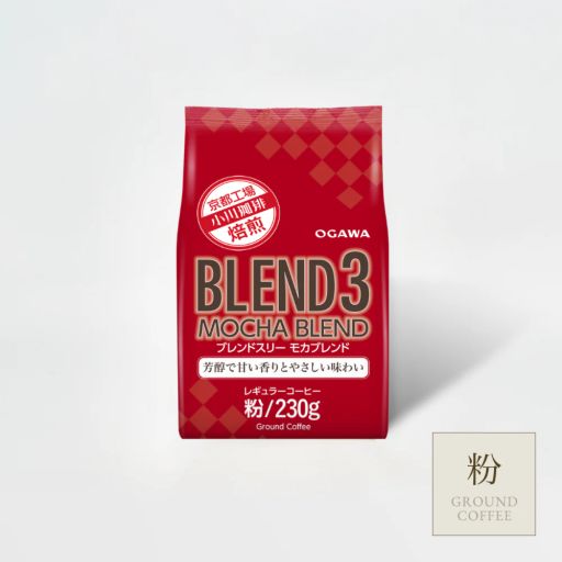 ブレンド３ モカブレンド （粉） 230g
