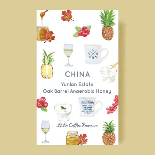 CHINA Yunlan Estate Oak Barrel Anaerobic Honey