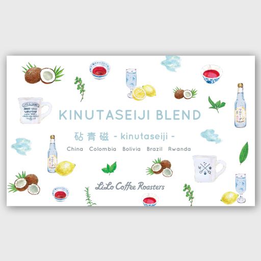 KINUTASEIJI Blend ~砧青磁~