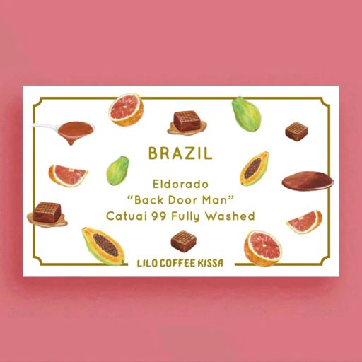 BRAZIL Eldorado "Back Door Man" Catuai 99 Fully Washed