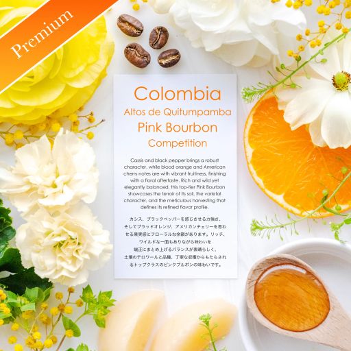 Altos de Quitumpamba Pink Bourbon Competiton [ blood orange & floral]