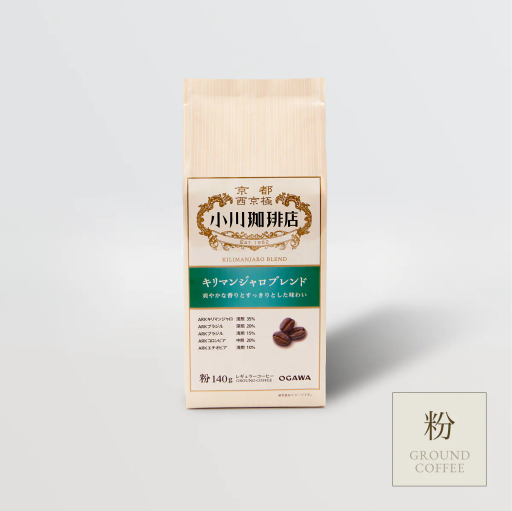 キリマンジャロブレンド