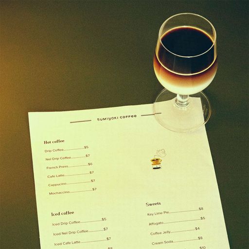 Brazil Cerrado - Arabica Catuai