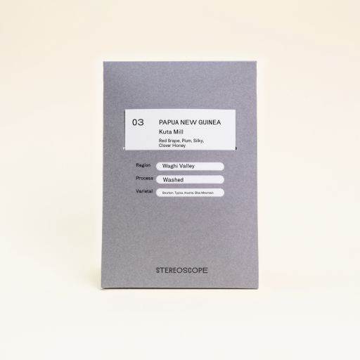 Papua New Guinea - Kuta Mill