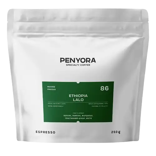 ETHIOPIA LALO ESPRESSO