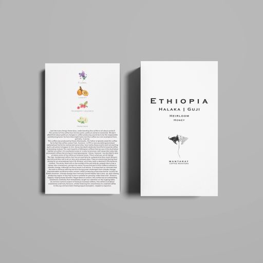 Ethiopia Halaka | Guji Honey Filter