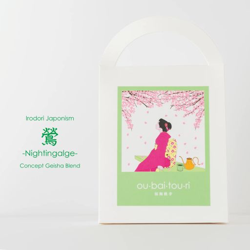 鶯-Nightingale- Concept Geisha Blend