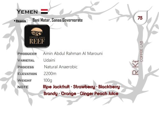 Yemen-Amin Abdul Rahman Al Marouni-Bani Matar-Udaini Natural Anaerobic