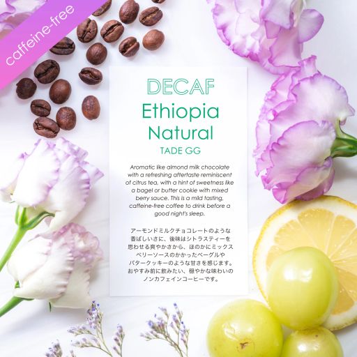 Decaf Ethiopia TADE GG Natural [caffeine-free]