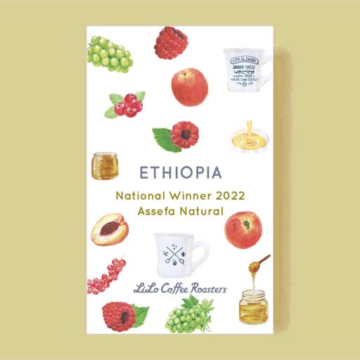 Extra Special Limited ETHIOPIA National Winner 2022 Assefa Natural