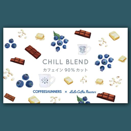 CHILL blend