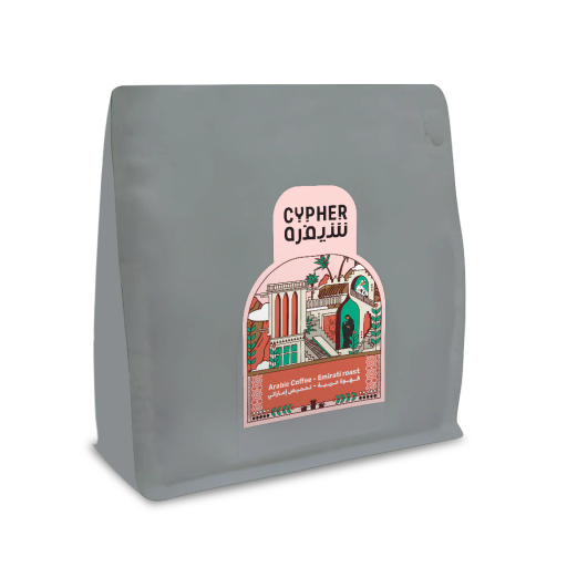 Arabic Coffee - Emirati Roast