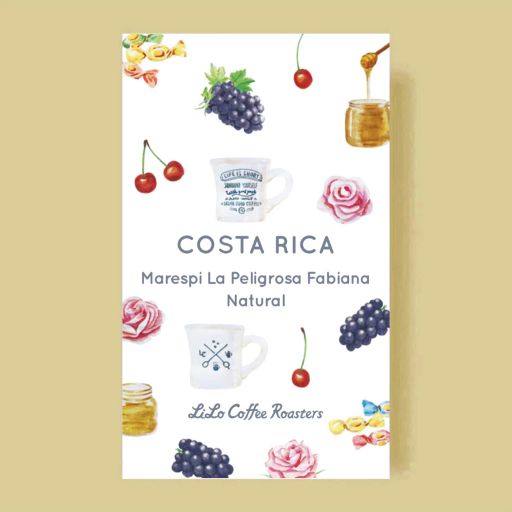 Costa Rica Marespi La Peligrosa Fabiana Natural