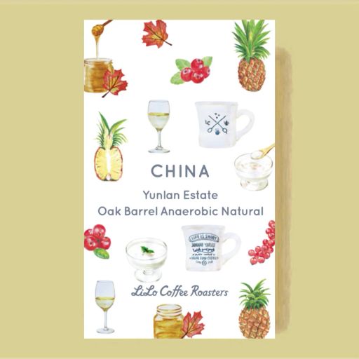 CHINA Yunlan Estate Oak Barrel Anaerobic Natural