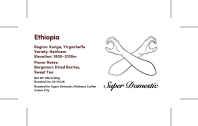 Super Domestic - Ethiopia - Konga - 2026