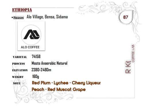 Ethiopia-Alo Coffee-Alo Village Mosto Natural 74158