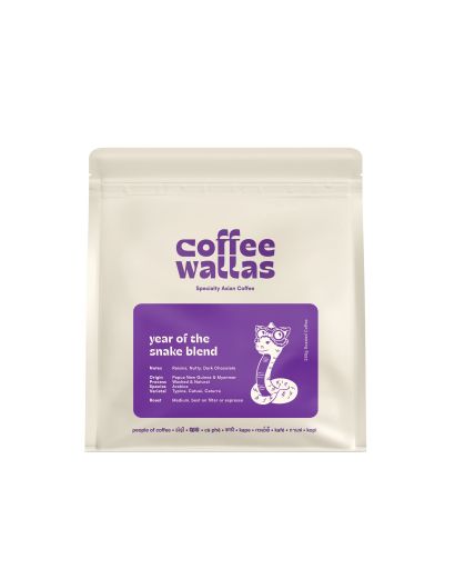 Year of the Snake Blend