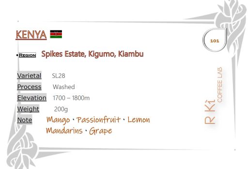 Kenya-Spikes Estate-Kiambu SL28 Washed