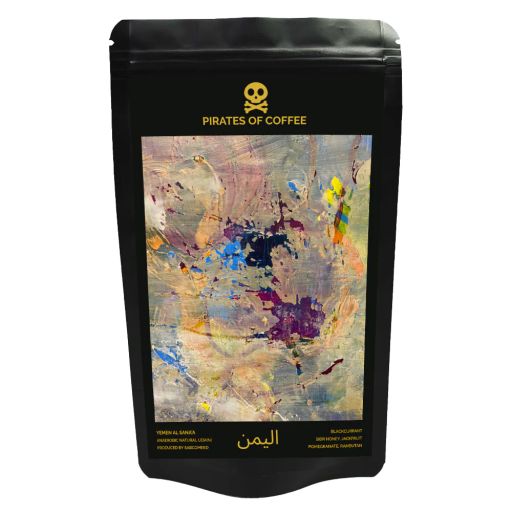 YEMEN AL SANA'A: Anaerobic Natural AA