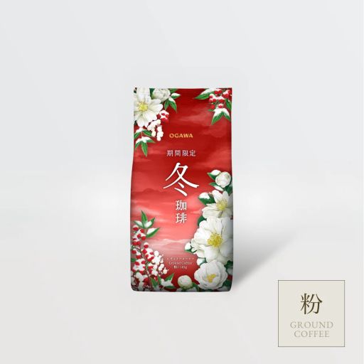 期間限定 冬珈琲 レギュラーコーヒー