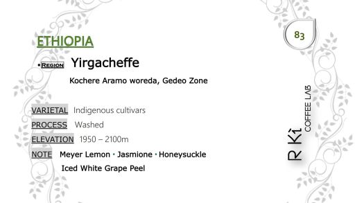 Ethiopia-Yirgacheffe Washed Kochere Aramo