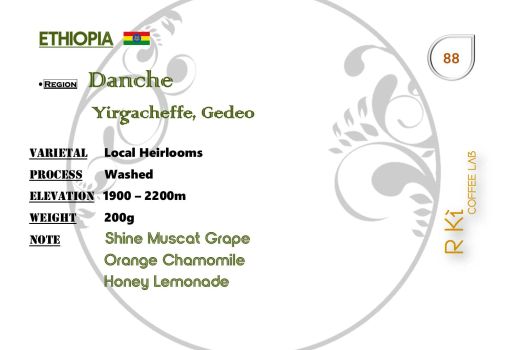 Ethiopia-Danche Yirgacheffe Gedeo Washed