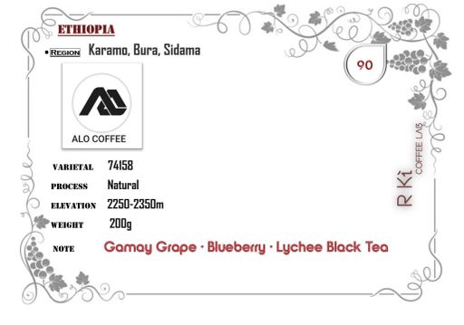 Ethiopia-Alo Coffee-Karamo Bura Sidama Natural 74158
