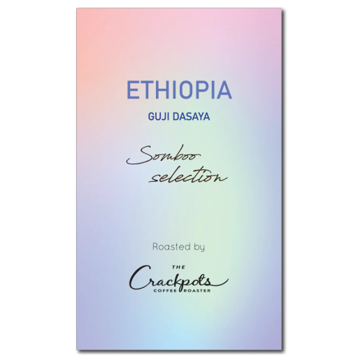 Ethiopia Guji Dasaya Somboo Selection