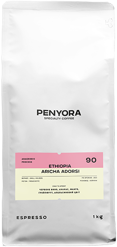 ETHIOPIA ARICHA ADORSI ESPRESSO
