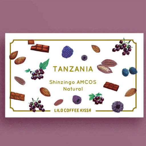 Tanzania Shinzingo AMCOS Natural