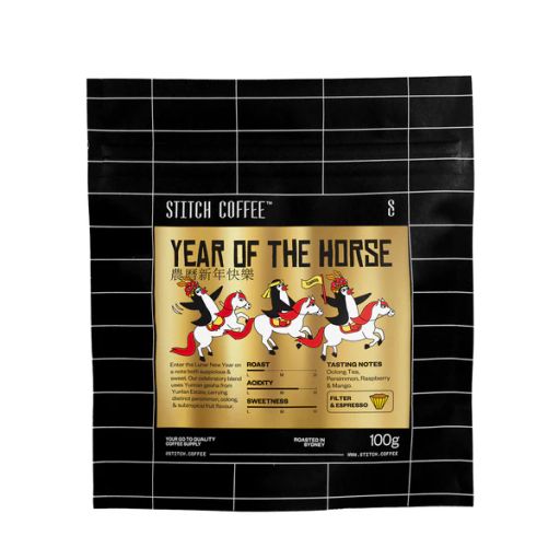 Year of the Horse Blend