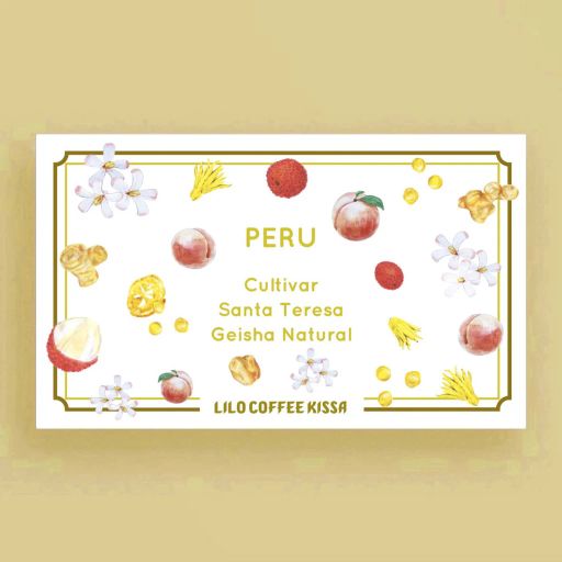 PERU Cultivar Santa Teresa Geisha Natural