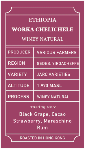 Ethiopia Yirgacheffe Worka Chelichele Winey Natural