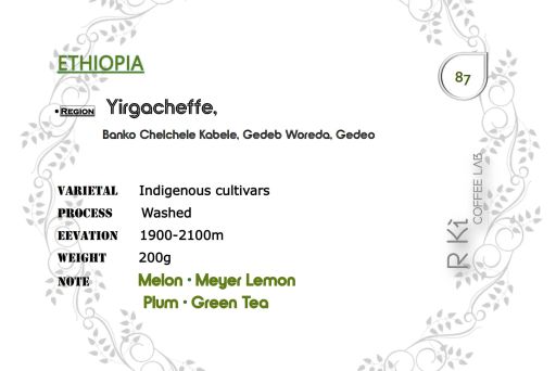 Ethiopia-Yirgacheffe Banko Chelchele Washed