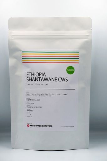 Ethiopia Shantawane CWS