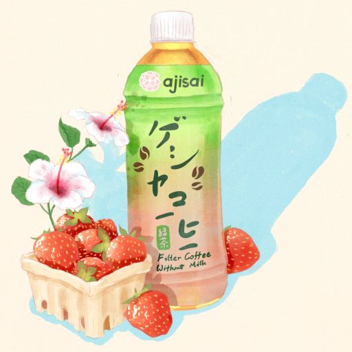 Geisha - Koji + Lactic - Finca Gascon