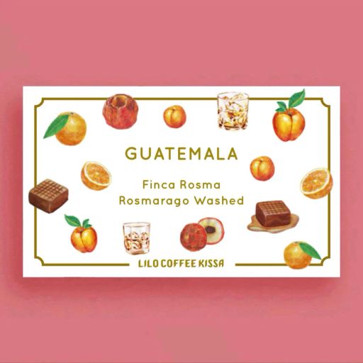GUATEMALA Finca Rosma Rosmarago Washed