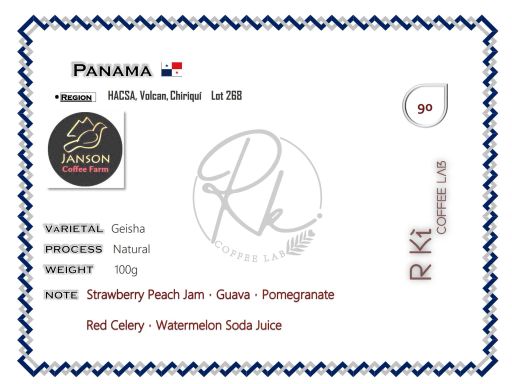Panama-Janson Farm Lot 268 Natural Geisha